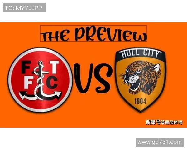 英锦赛激战赫尔城对决弗利特伍德争夺晋级名额精彩纷呈